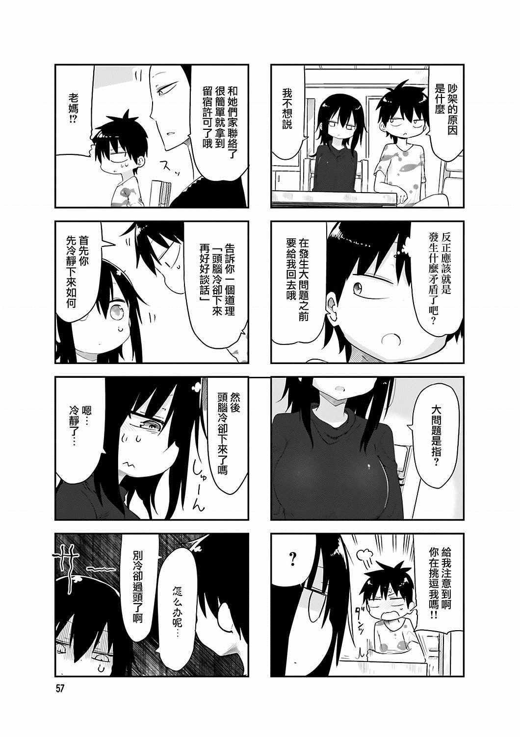 第62话