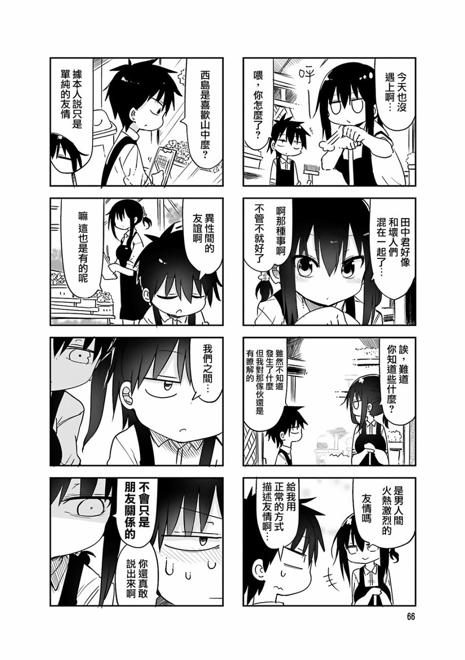 第63话