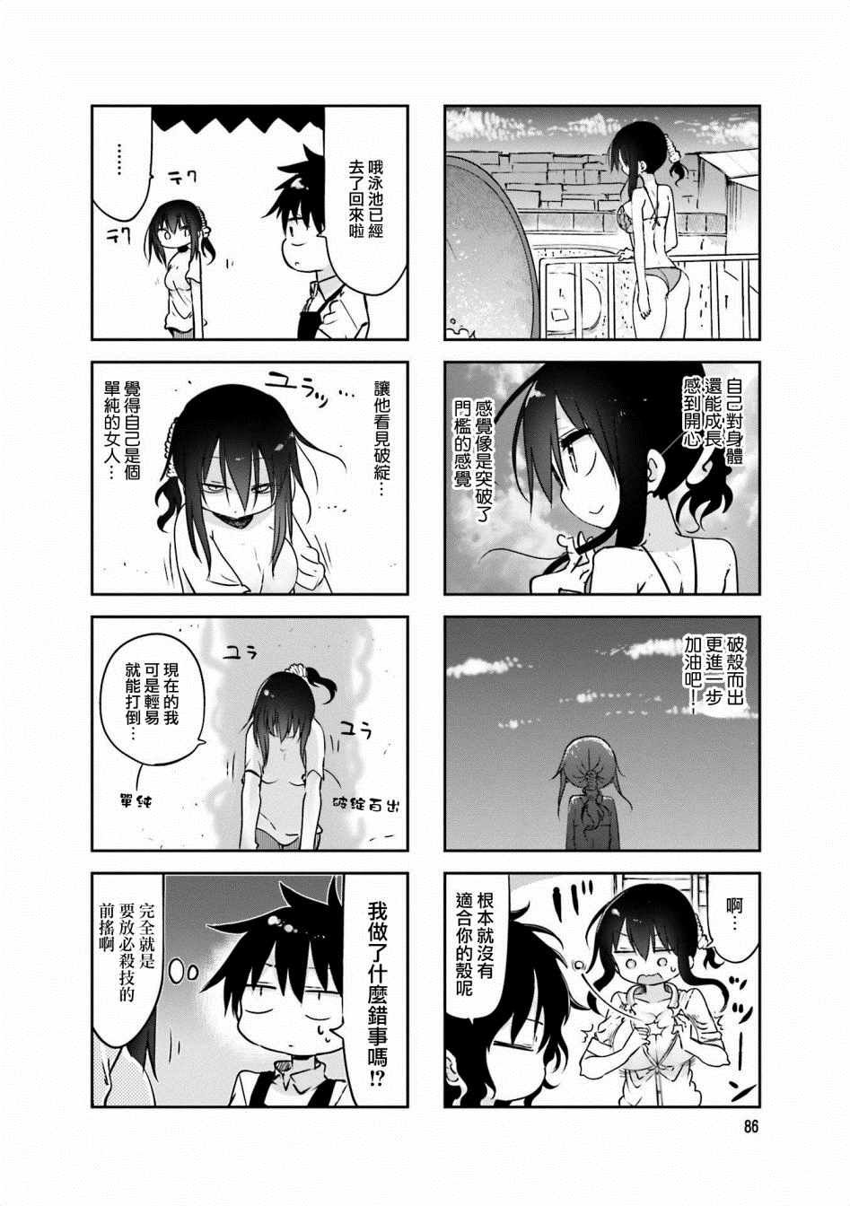 第65话