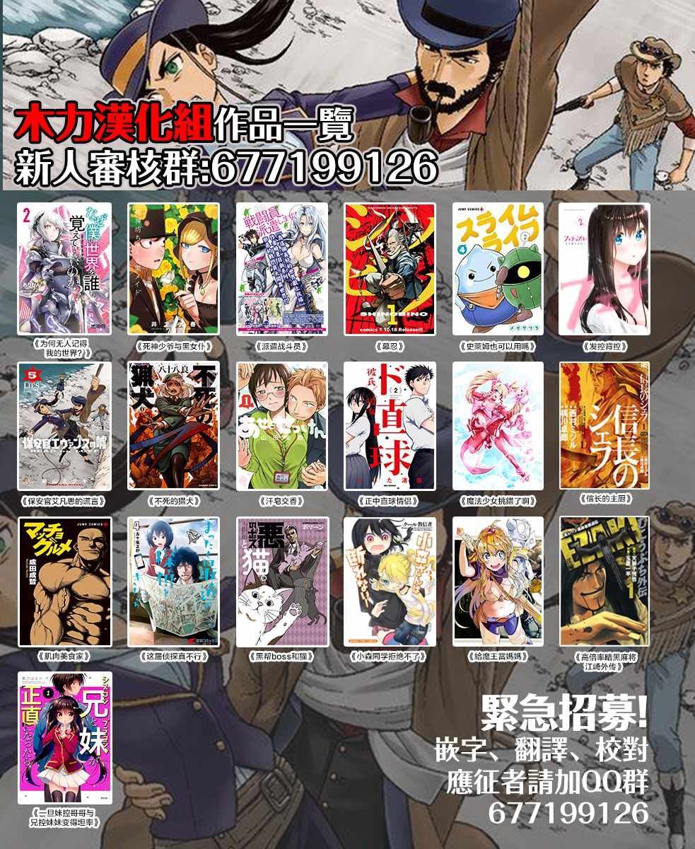 第67话