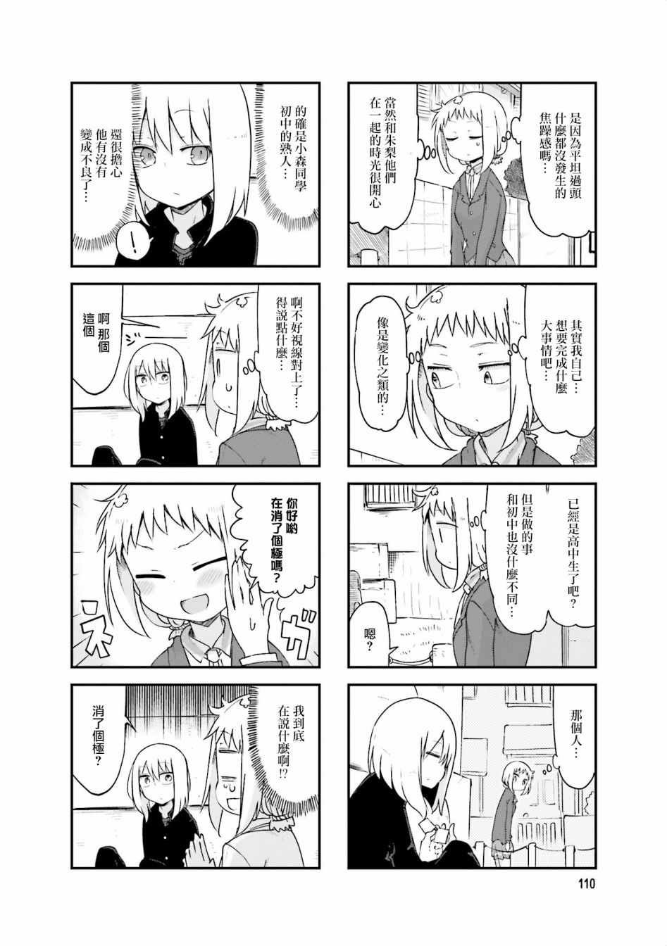 第68话