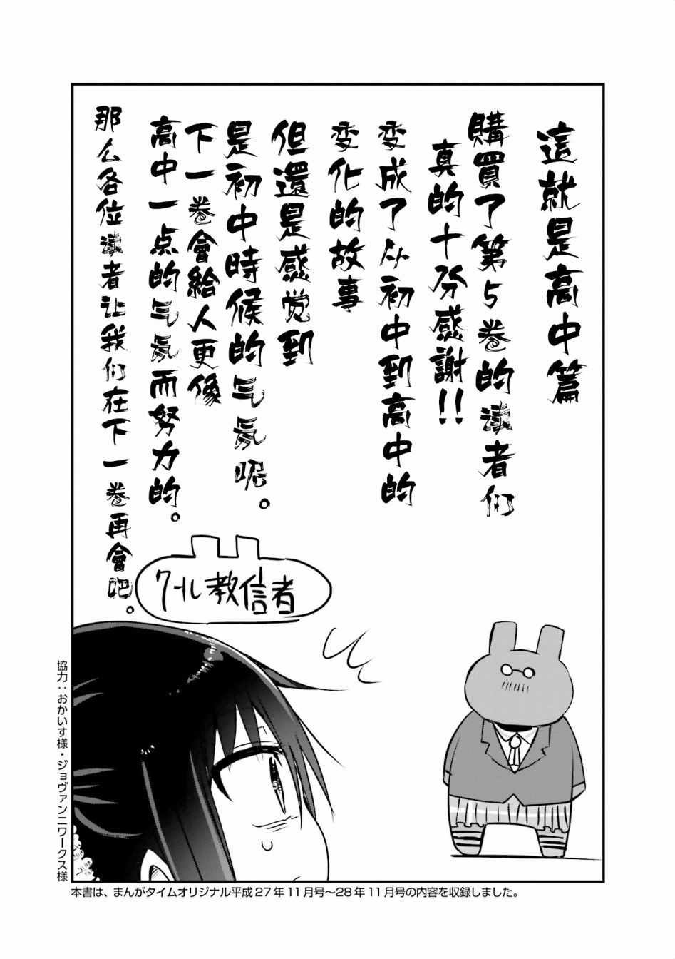 第68话