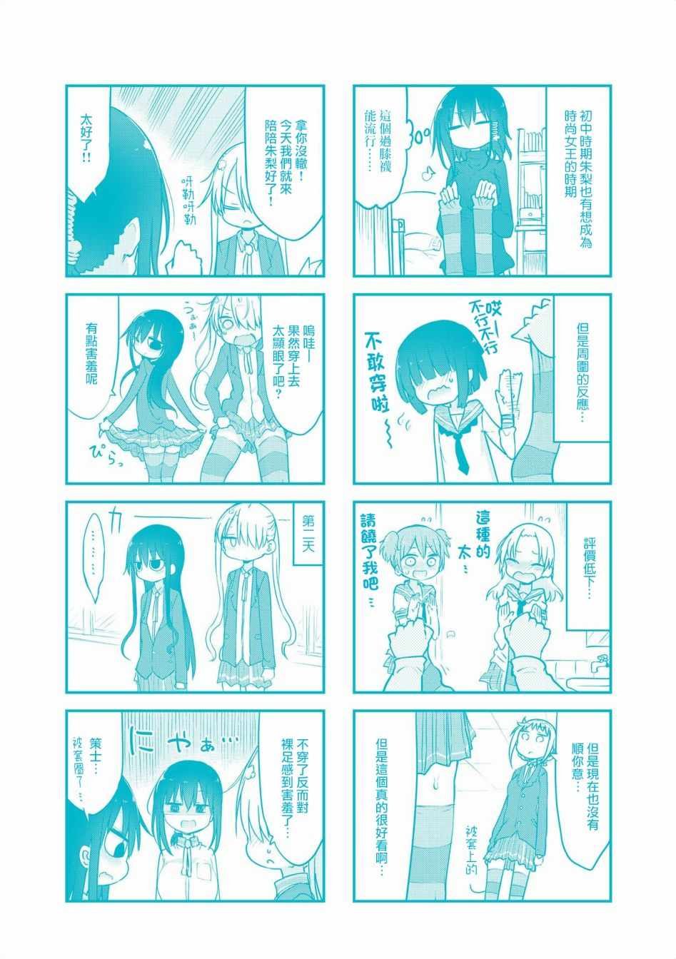第68话