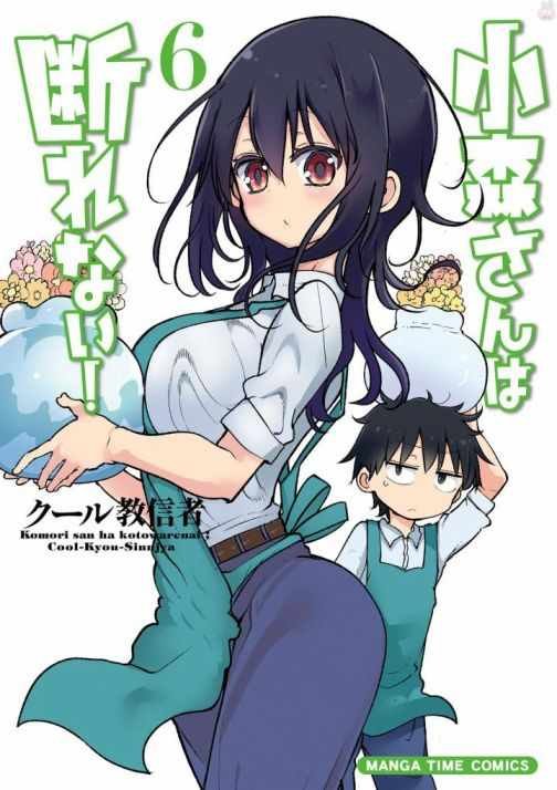 第69话