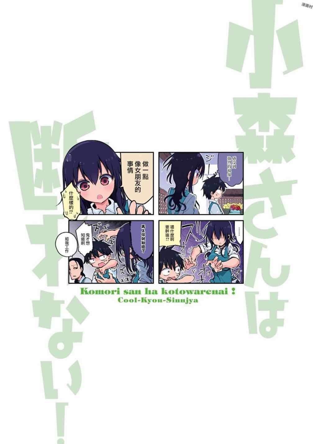 第69话
