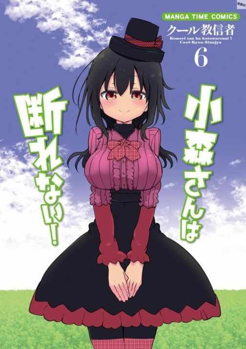 第69话