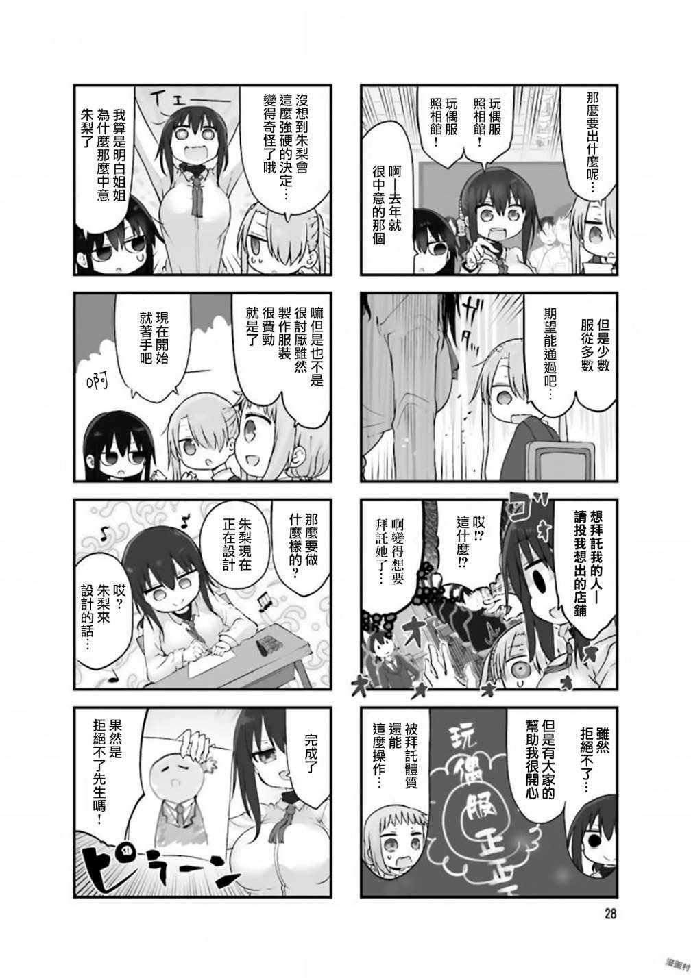第72话