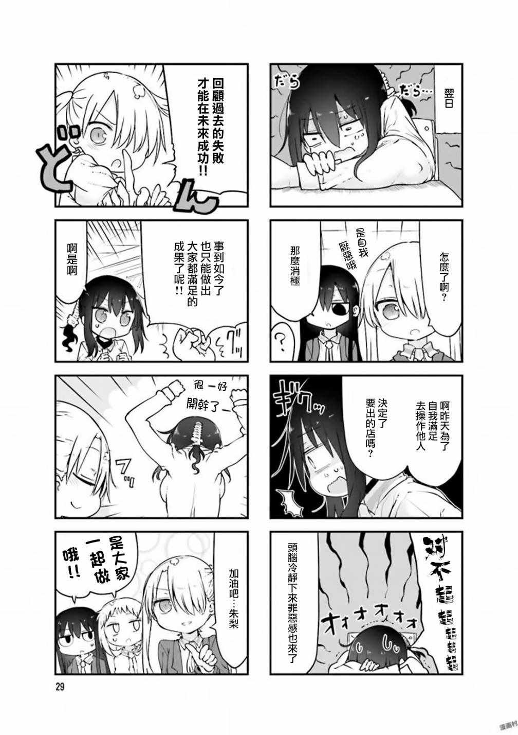 第72话