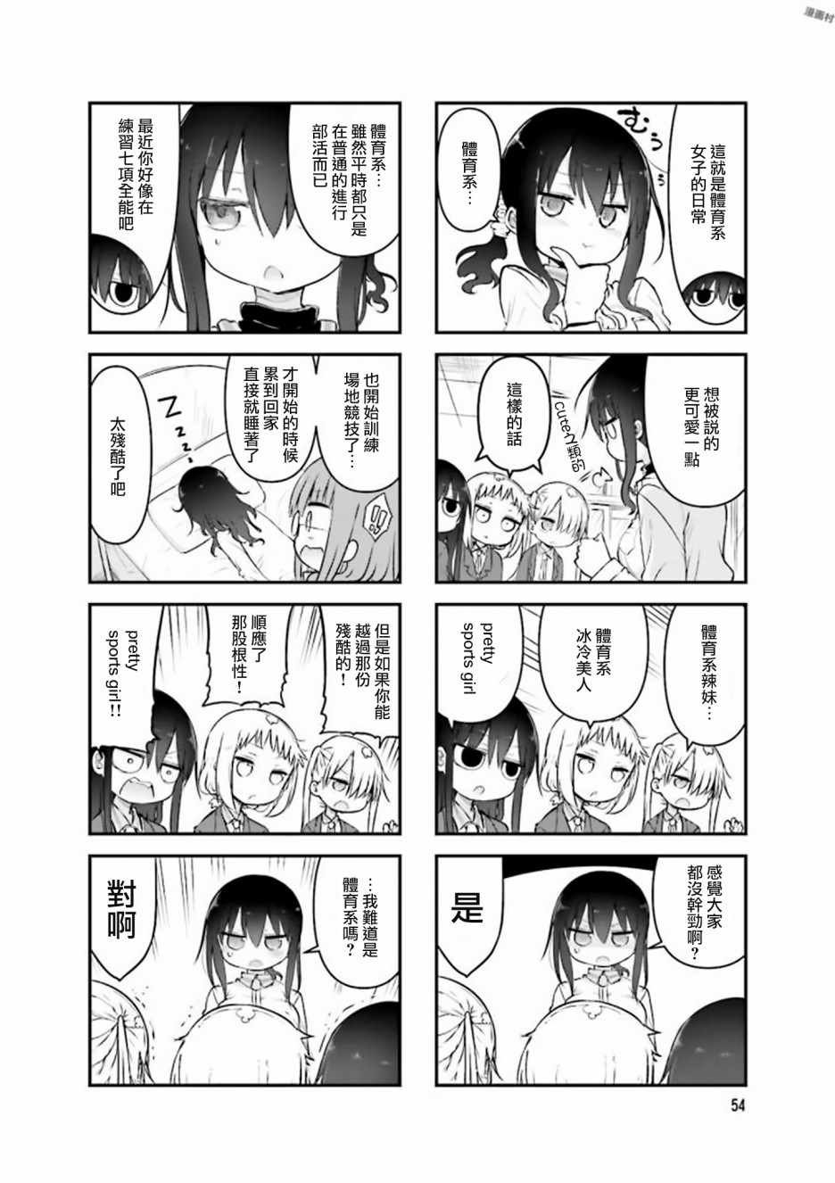 第75话