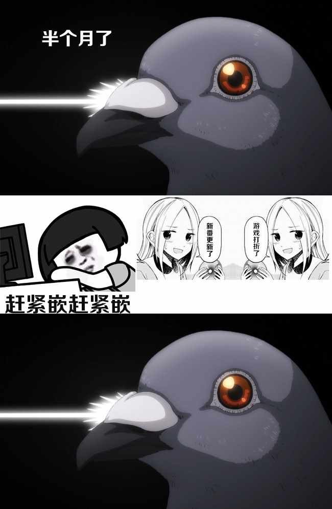 第75话