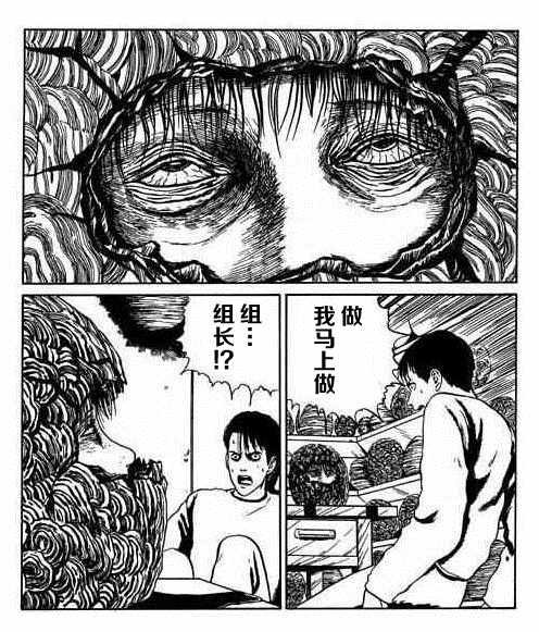 第75话