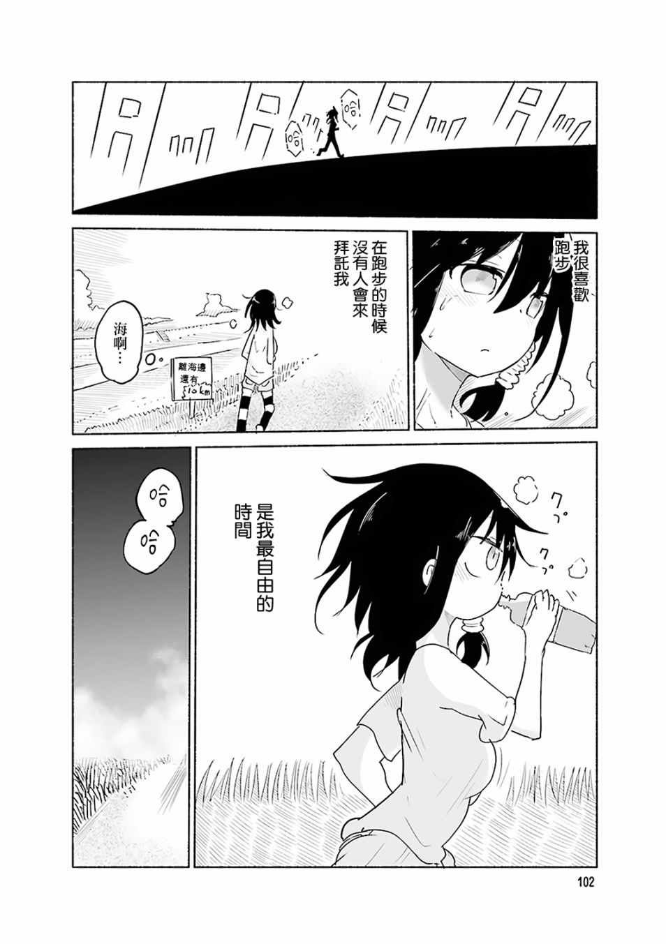小森拒不了 番外01