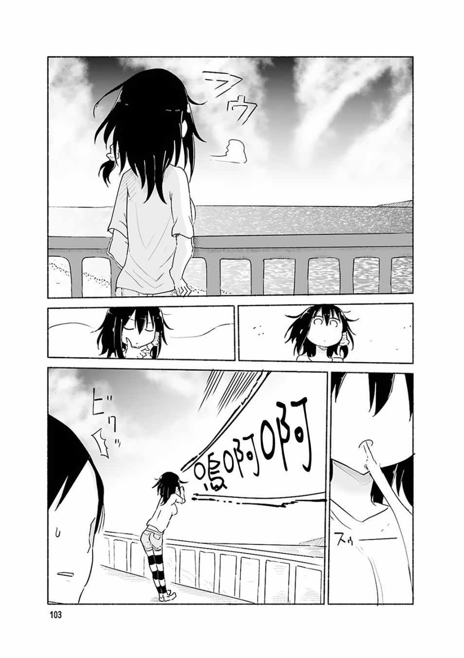 小森拒不了 番外01