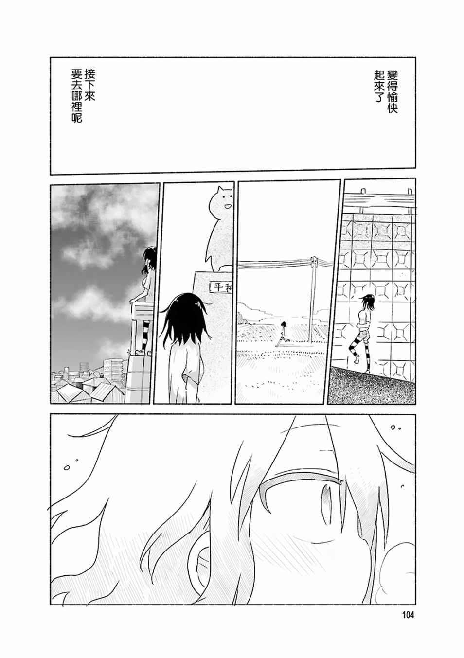 小森拒不了 番外01