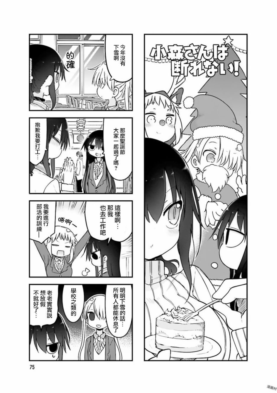 第78话