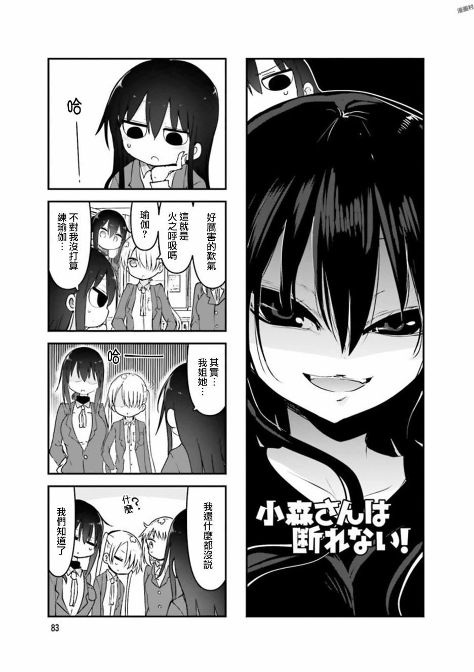 第79话