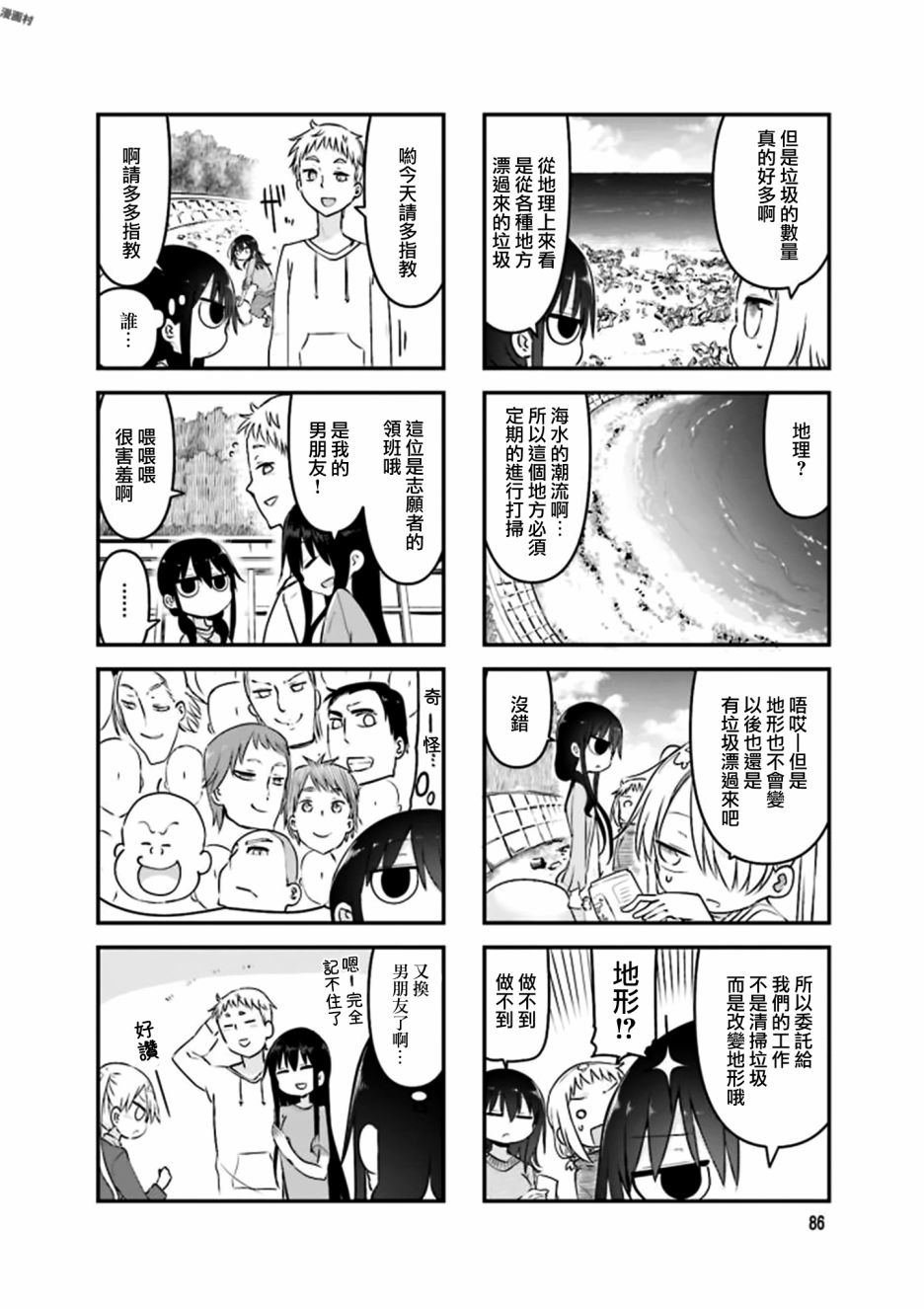 第79话