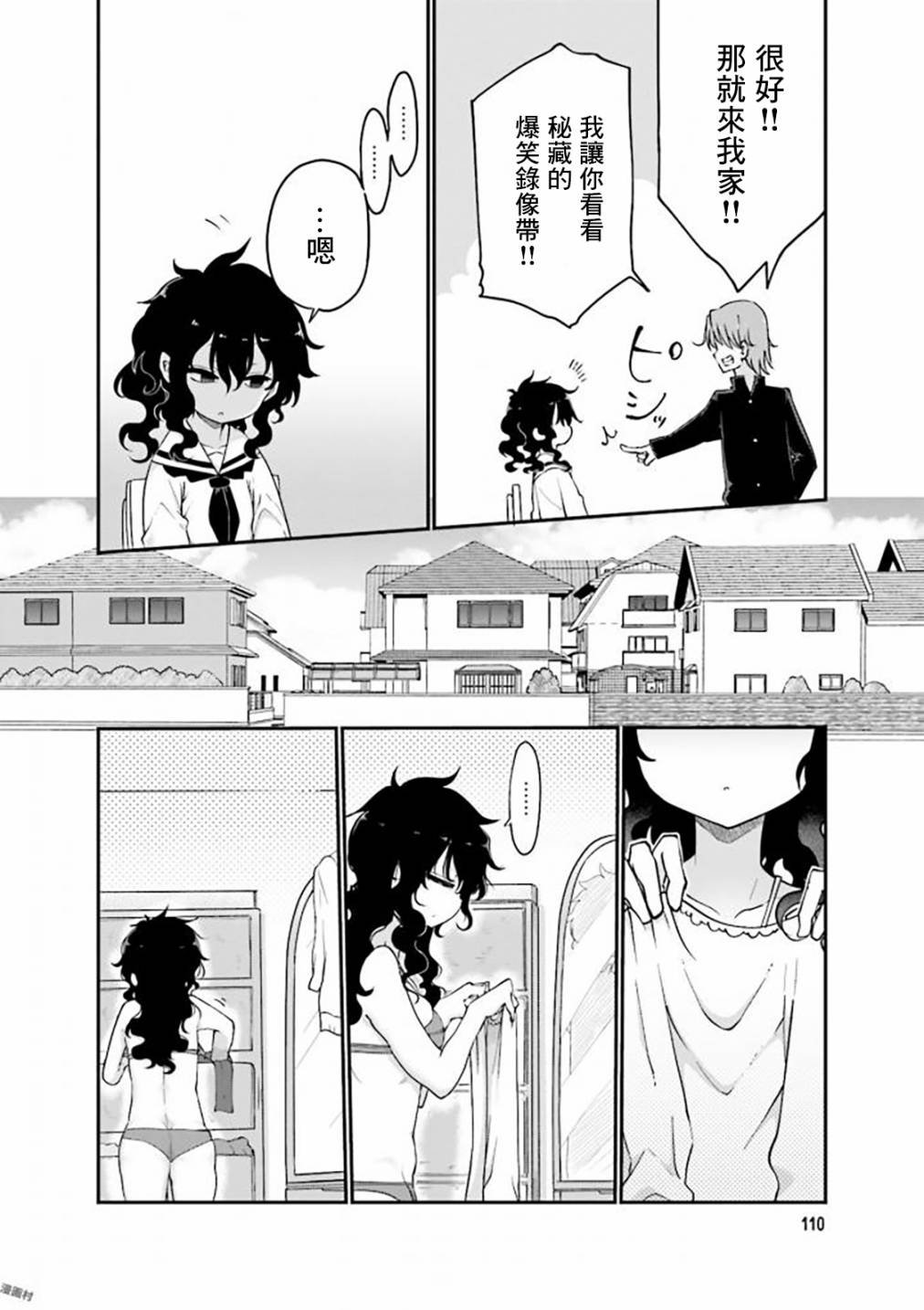 第82话