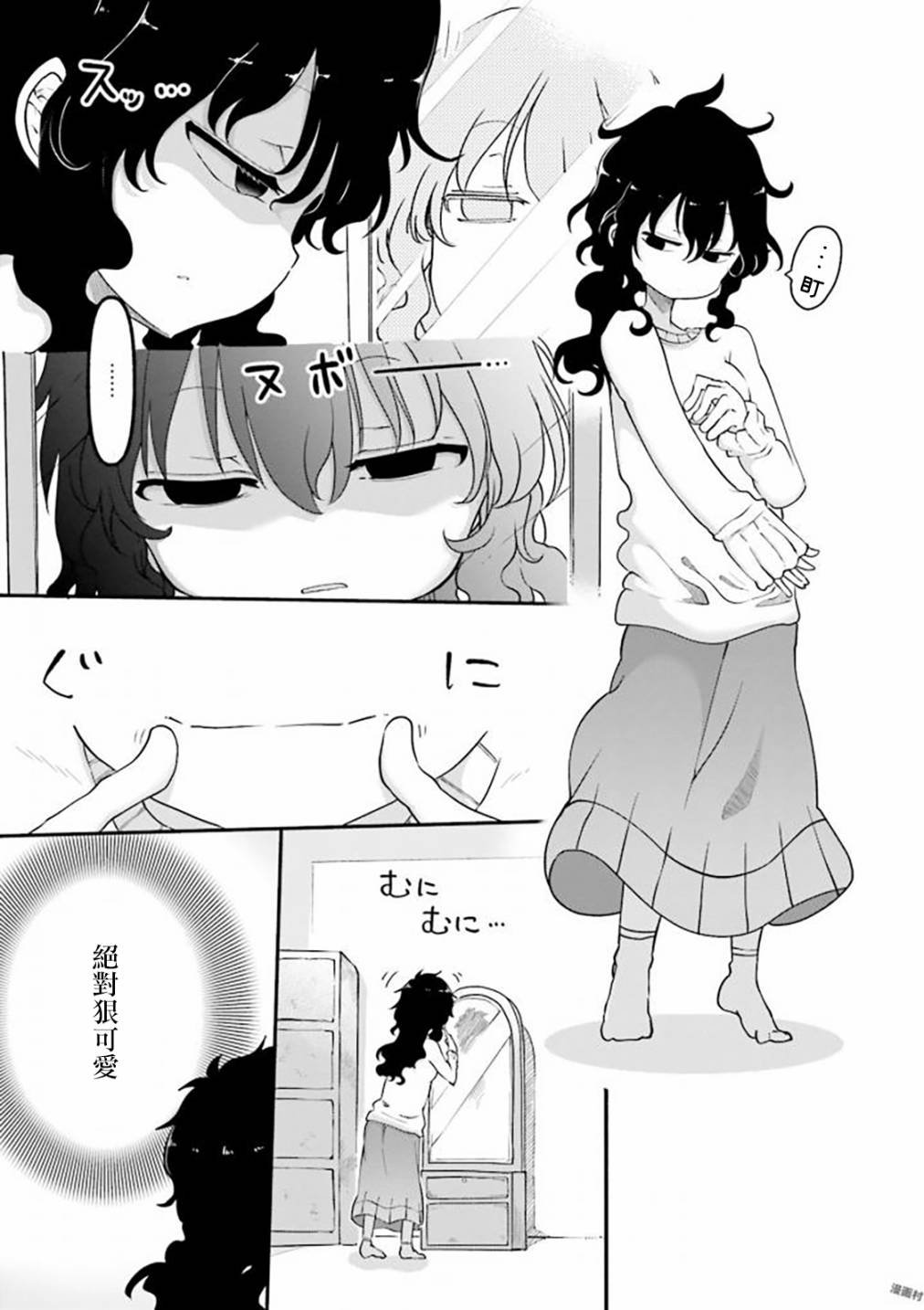 第82话