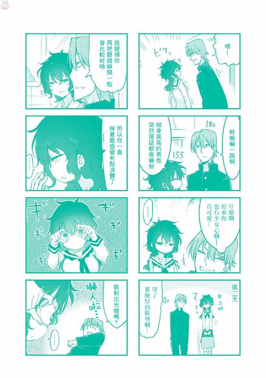 第82话
