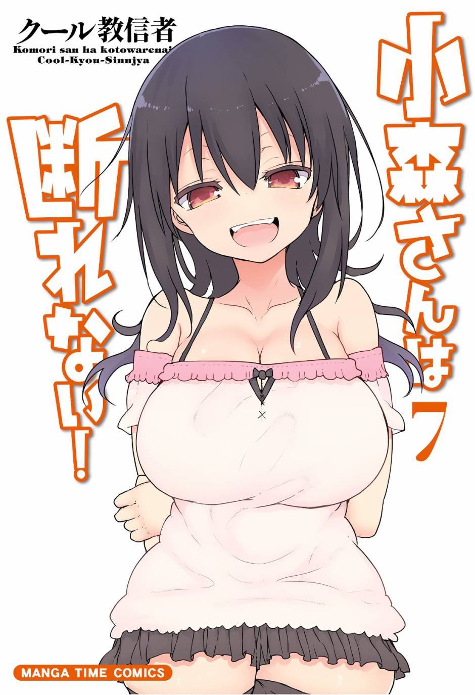 第83话