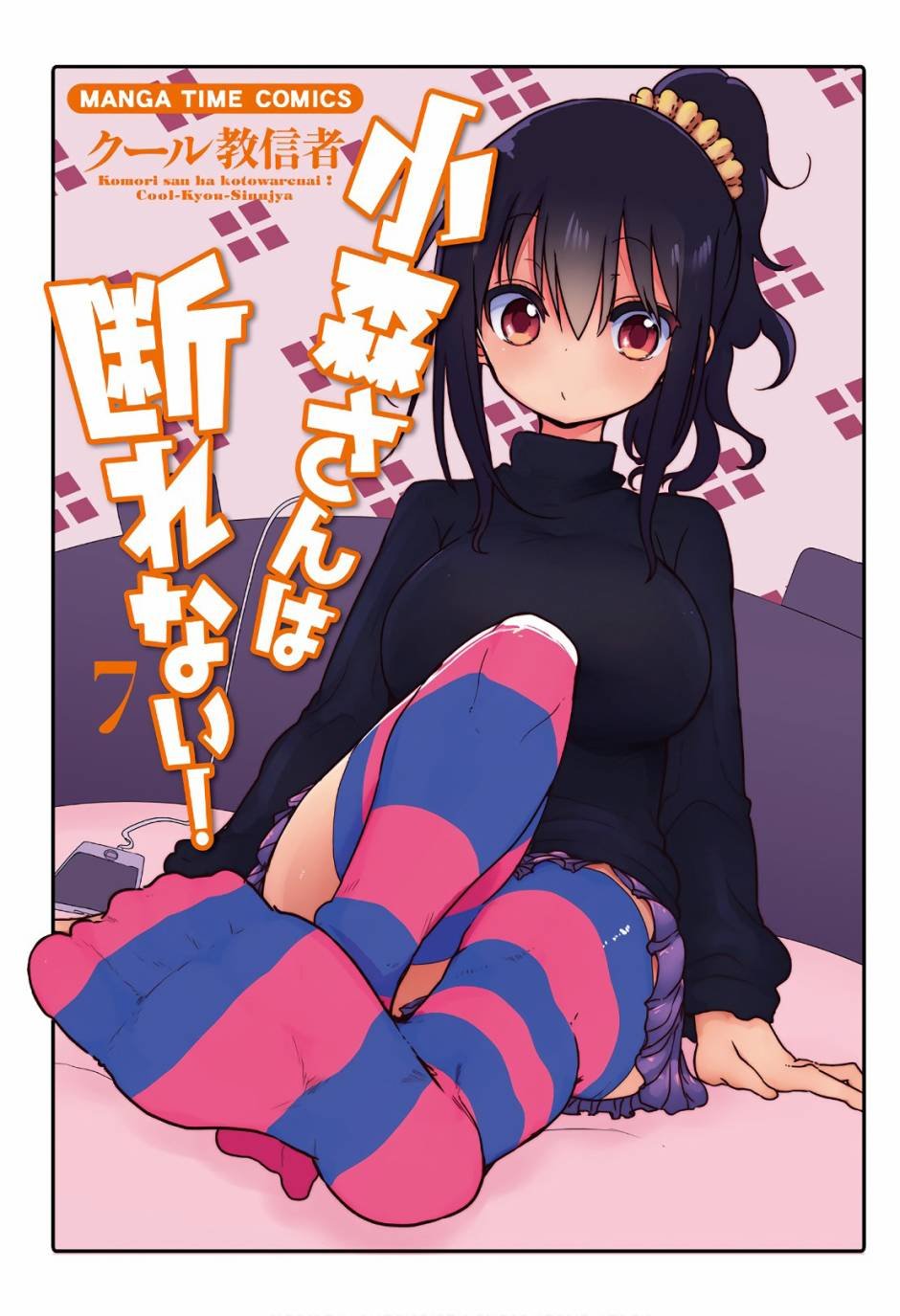 第83话