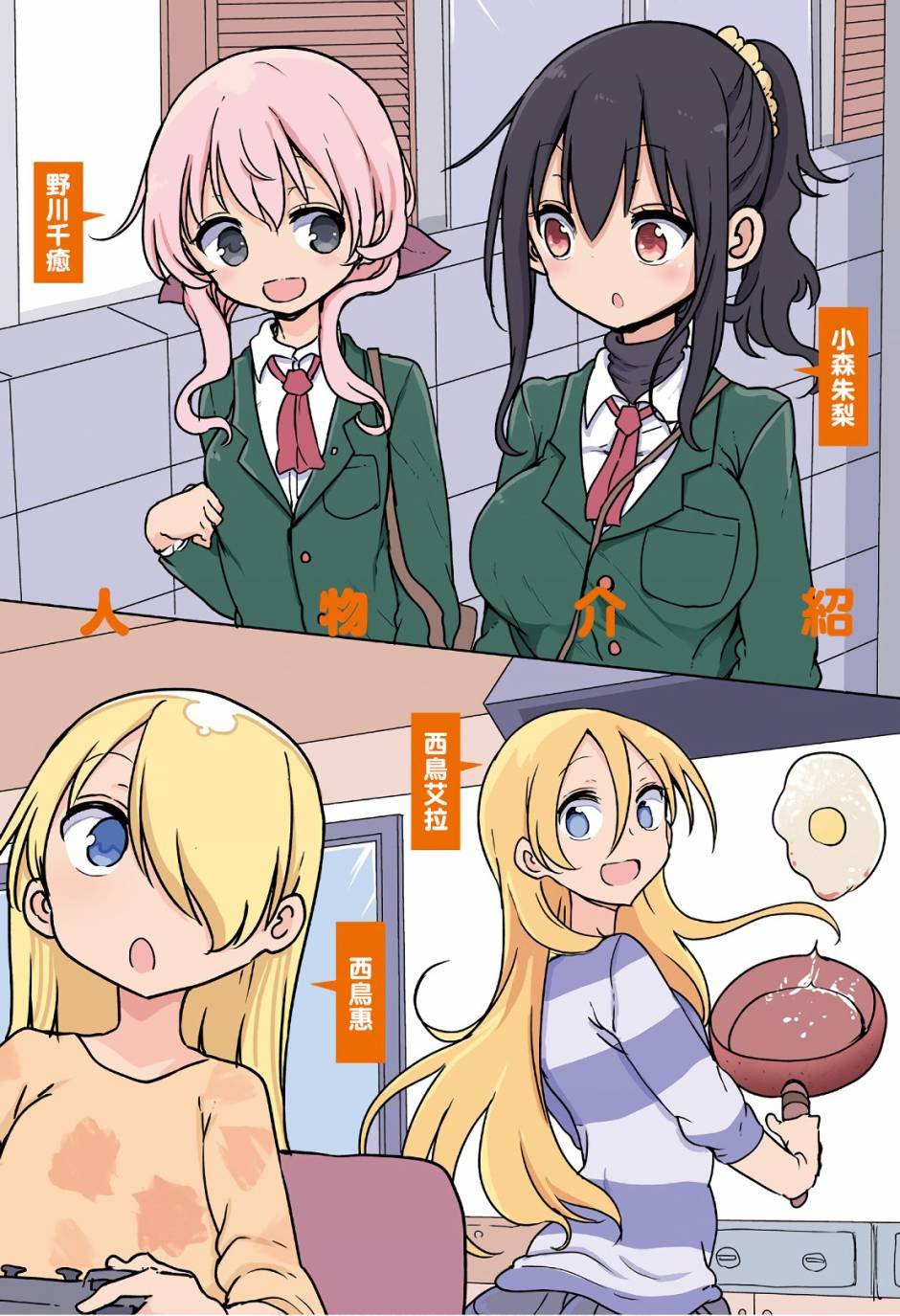 第83话