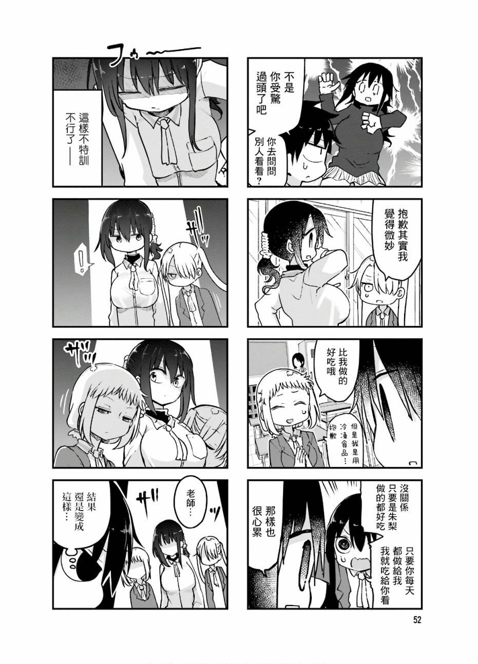 第89话