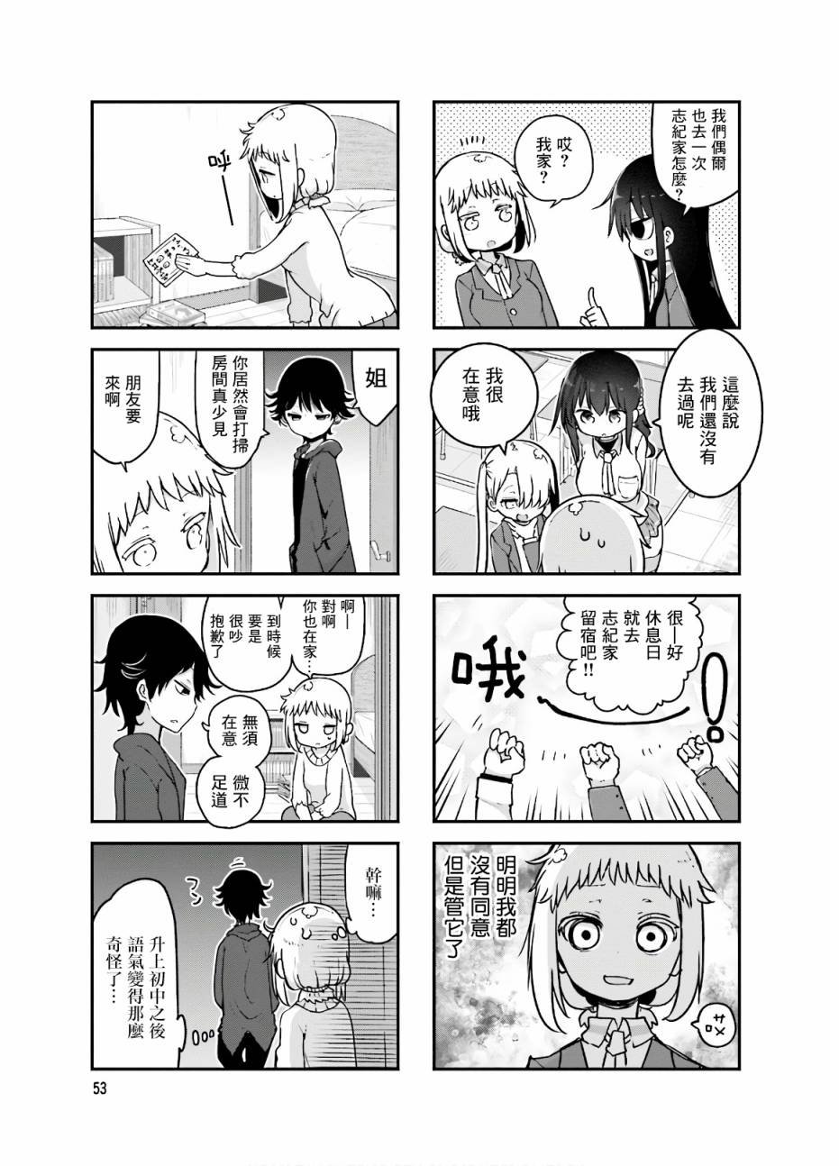 第89话