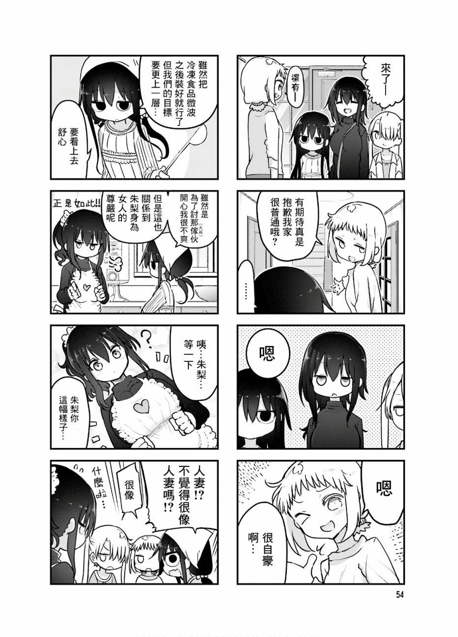 第89话