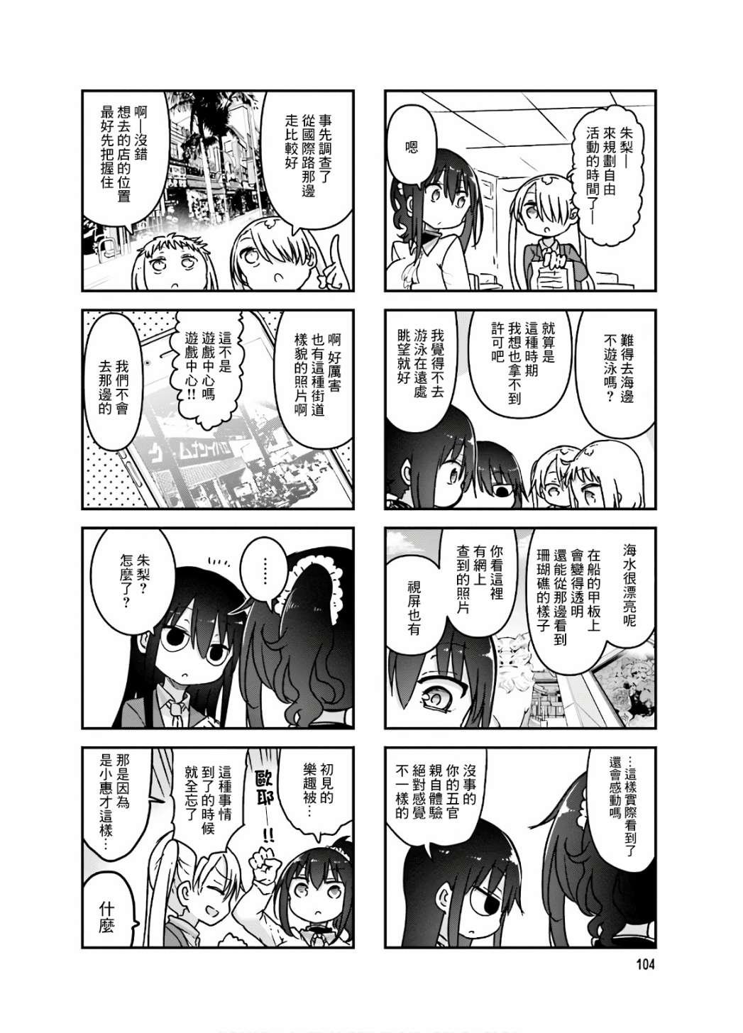 第95话