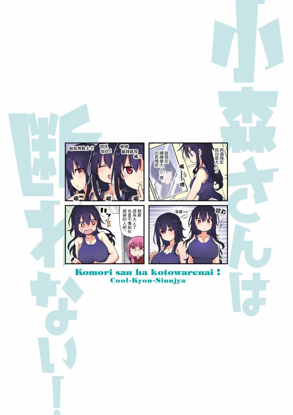 第96话