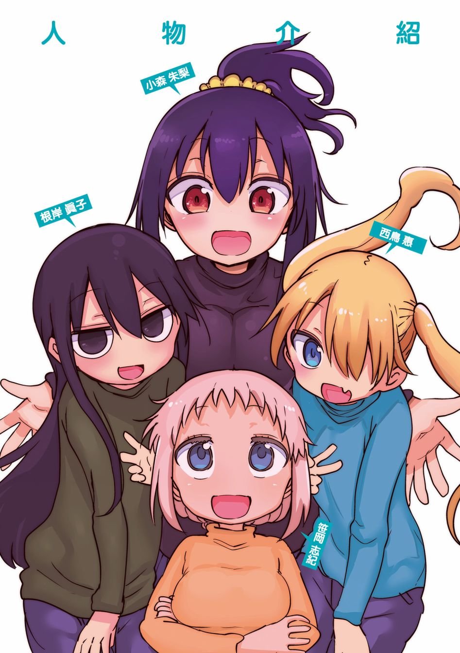 第96话