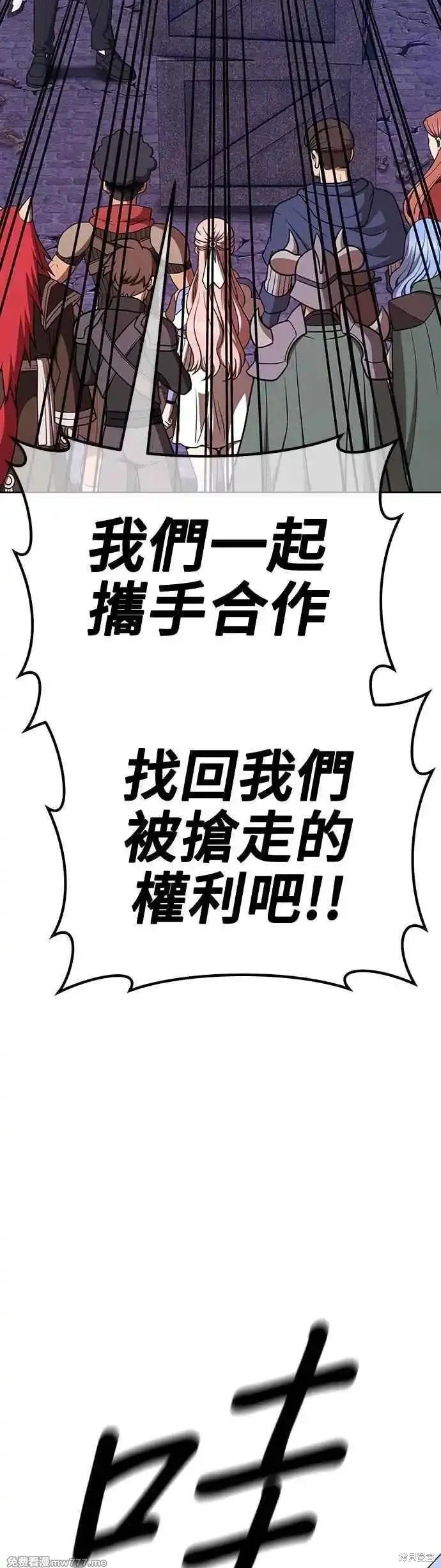 第二季 第14话
