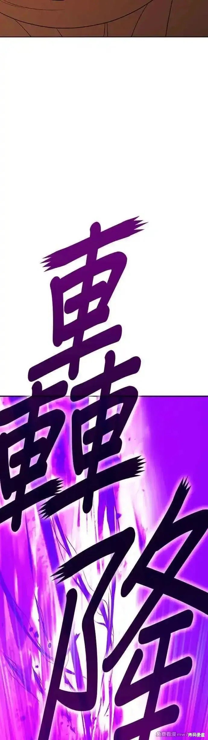 第二季 第14话