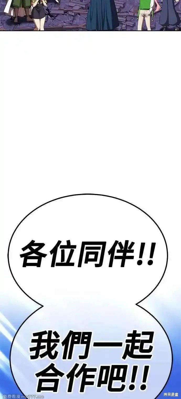 第二季 第14话