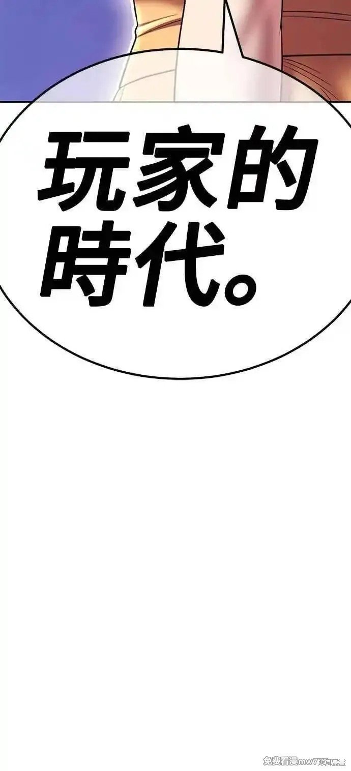 第二季 第14话