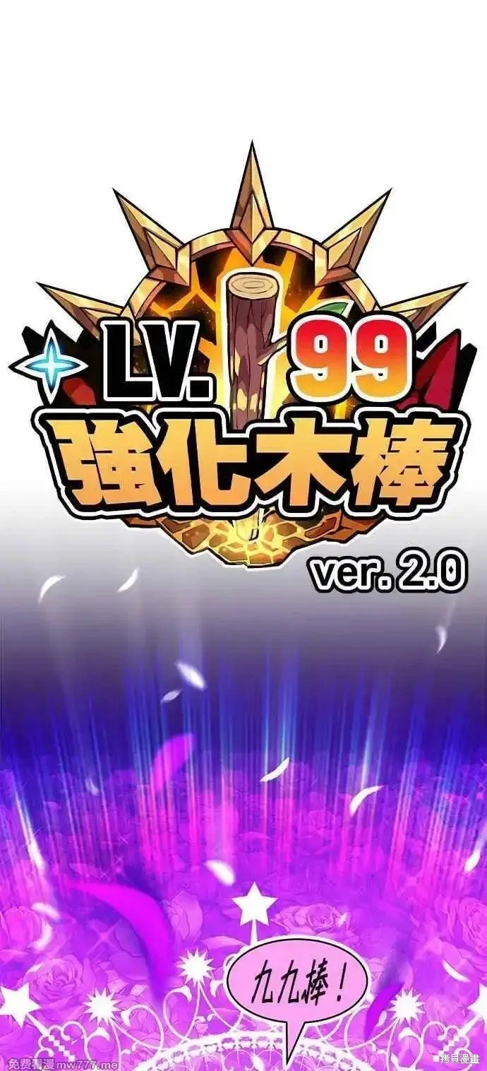 第二季 第14话