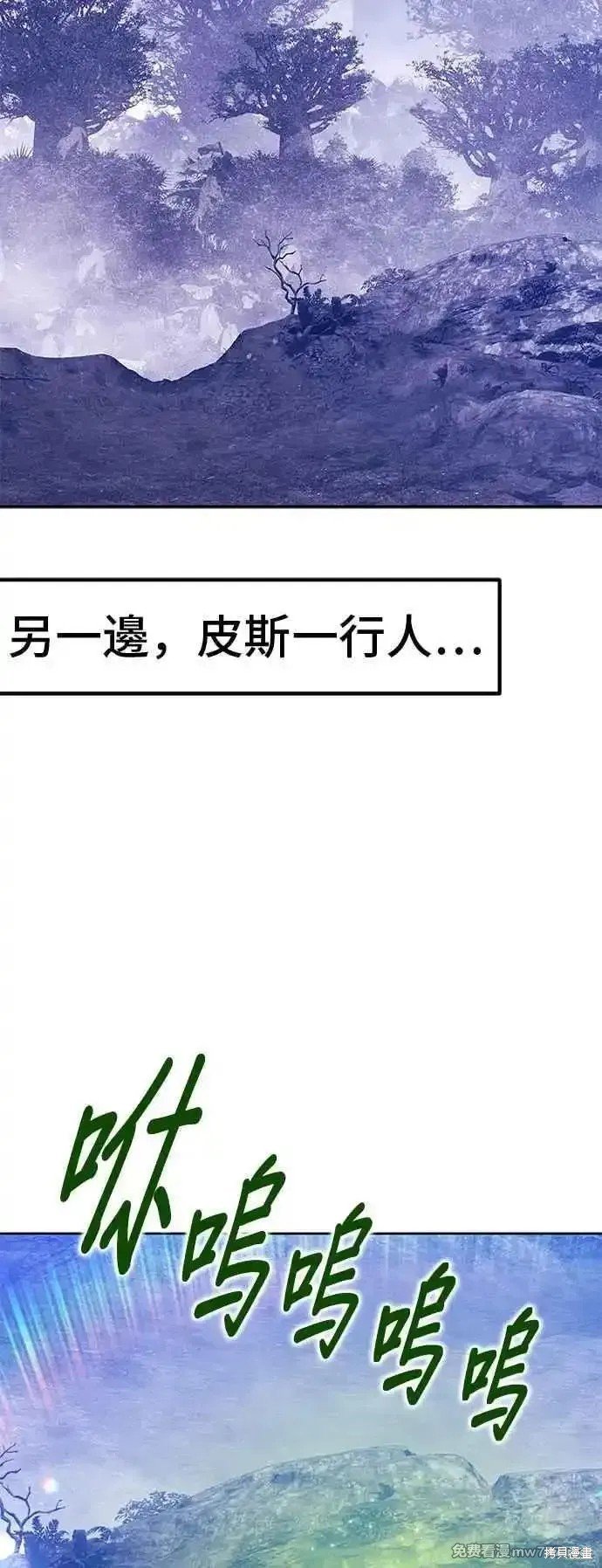 第二季 第14话