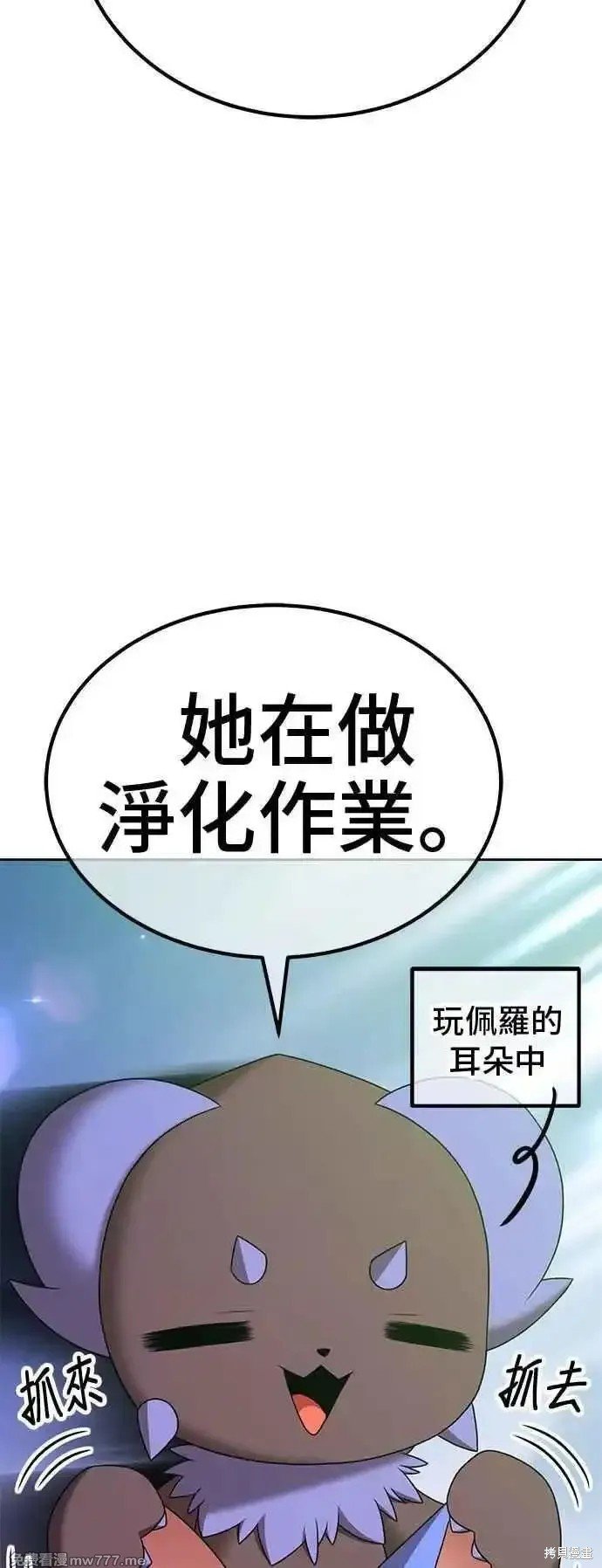 第二季 第14话
