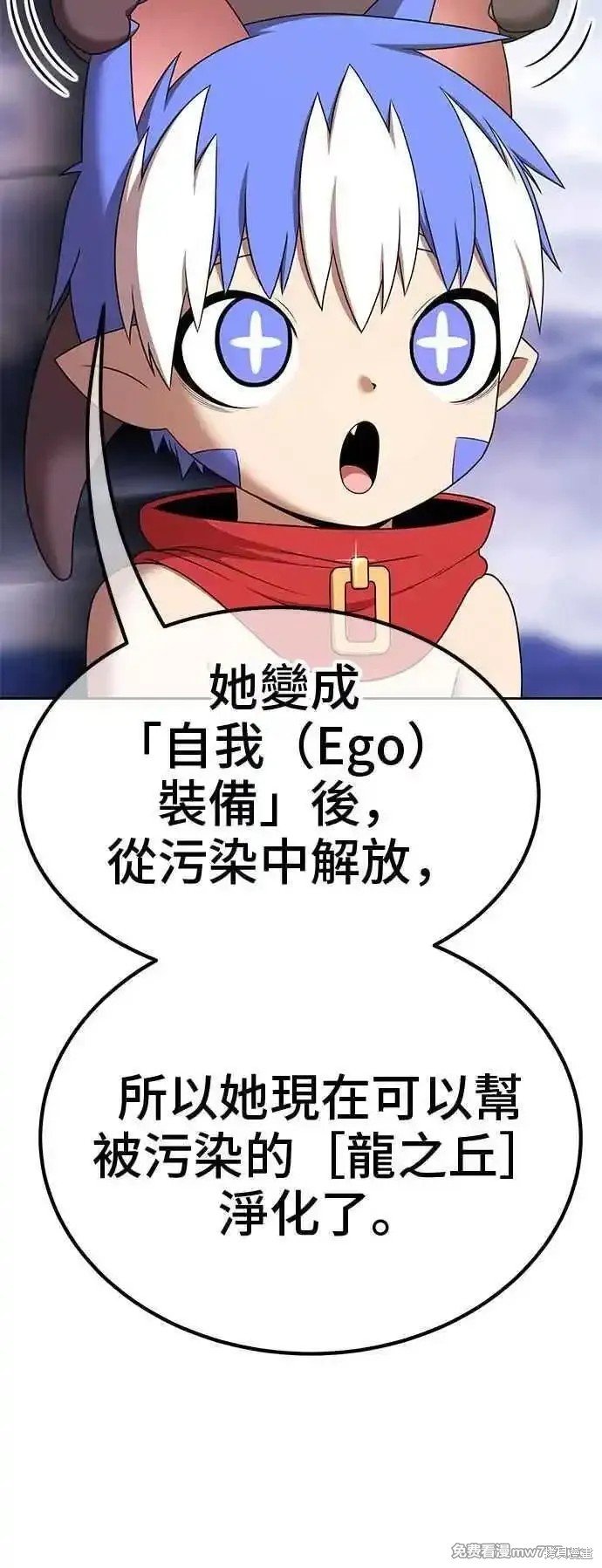 第二季 第14话