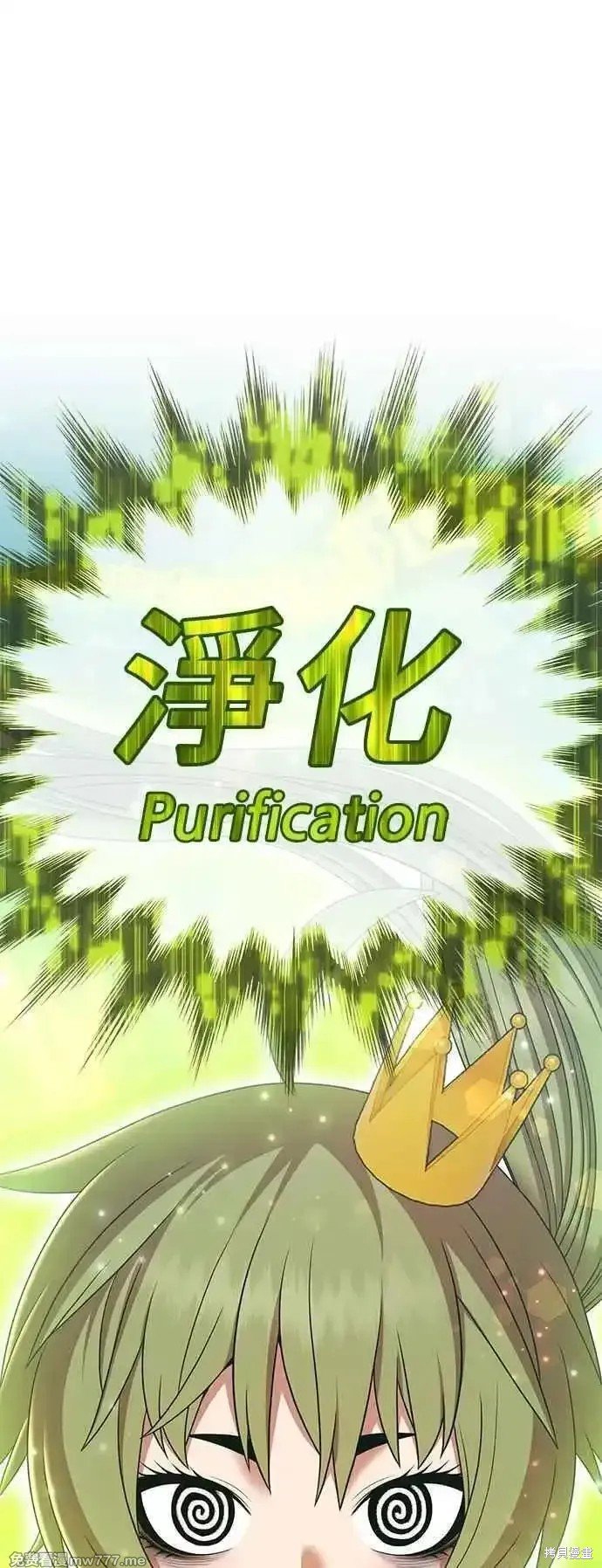 第二季 第14话