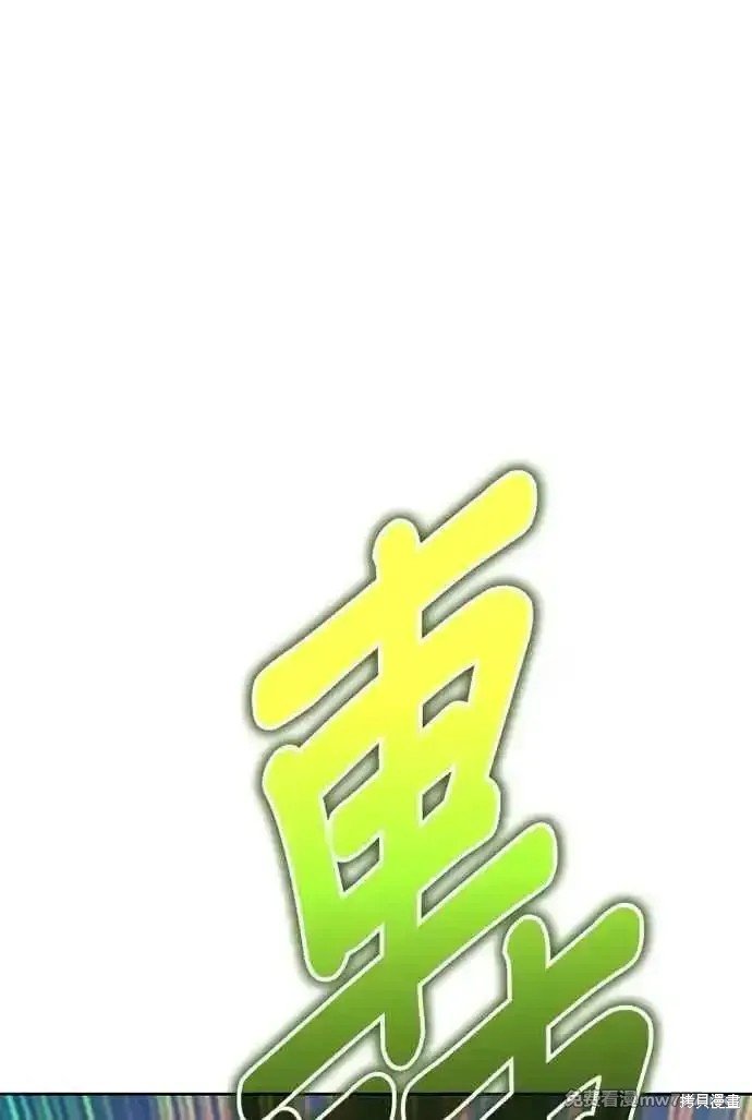 第二季 第14话
