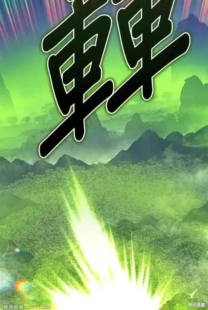 第二季 第14话