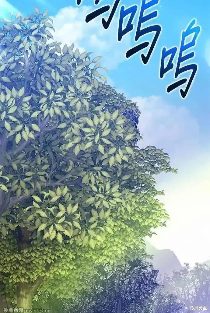 第二季 第14话