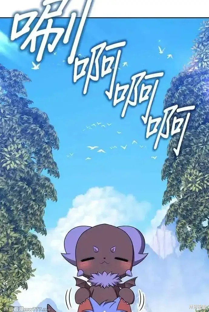 第二季 第14话