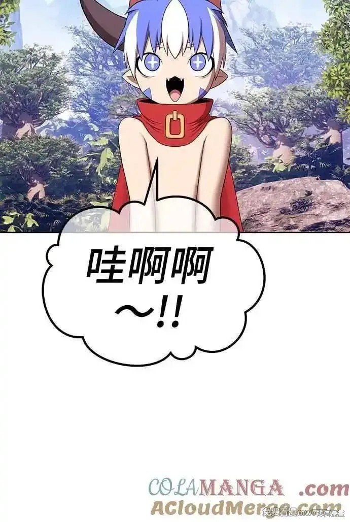 第二季 第14话