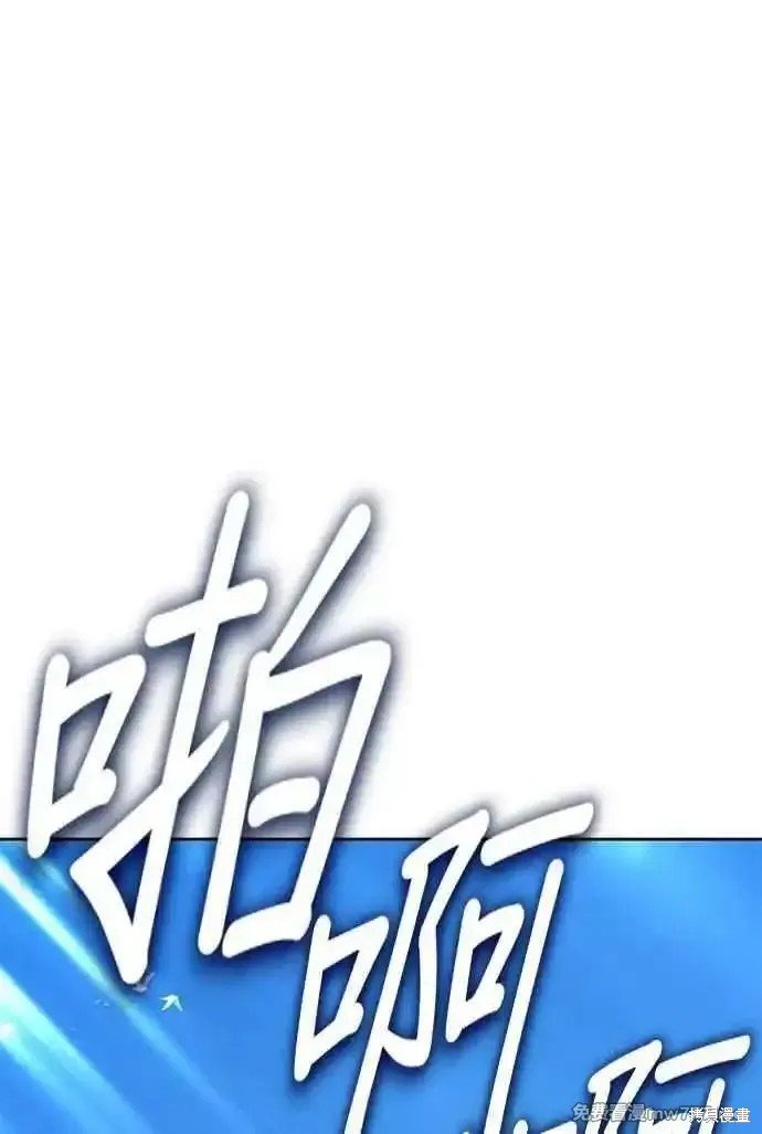 第二季 第14话