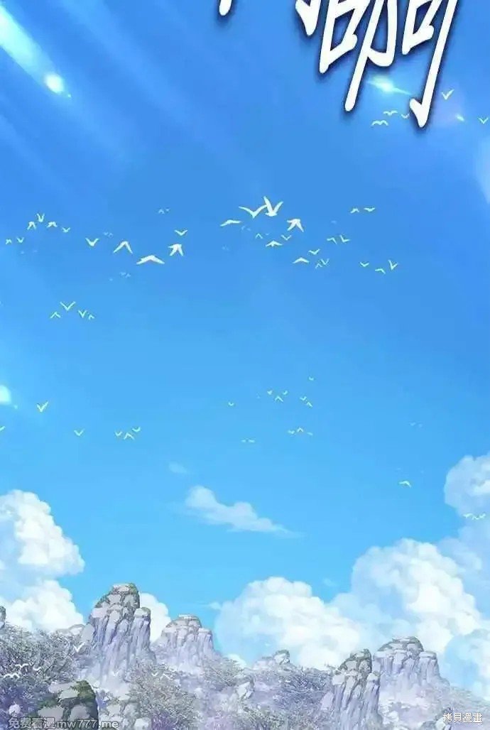 第二季 第14话