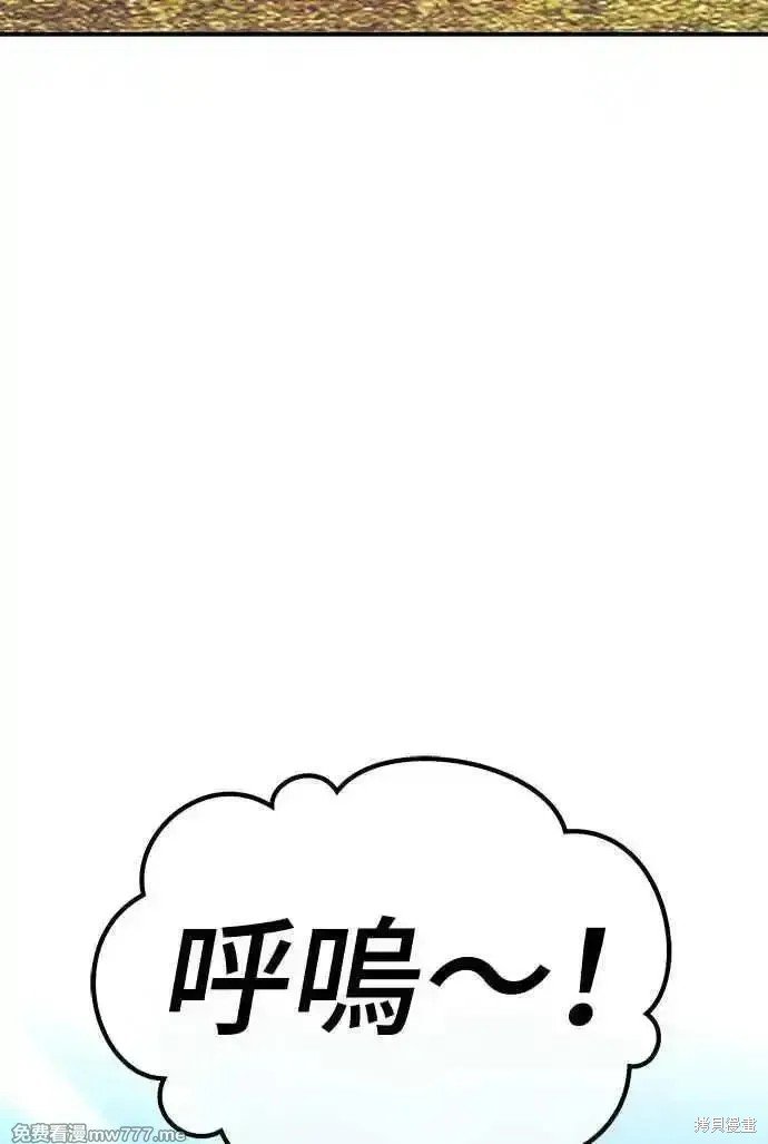 第二季 第14话